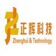 福州正輝科技 專業(yè)計算機軟硬件研發(fā)與技術(shù)服務