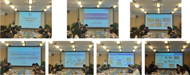 北京交通大學土木建筑工程學院 計算機軟硬件研發(fā)在工程領(lǐng)域的創(chuàng)新融合
