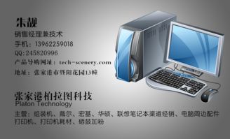 專(zhuān)業(yè)計(jì)算機(jī)服務(wù)全鏈條解決方案