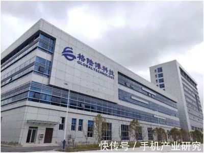 擴張智能汽車版圖 投資格陸博科技，加碼計算機軟硬件研發